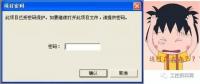 PLC各大品牌解密方法合集，超詳細！