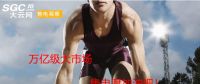 大云網(wǎng)售電觀察：萬(wàn)億級(jí)大市場(chǎng)，售電君加油吧！