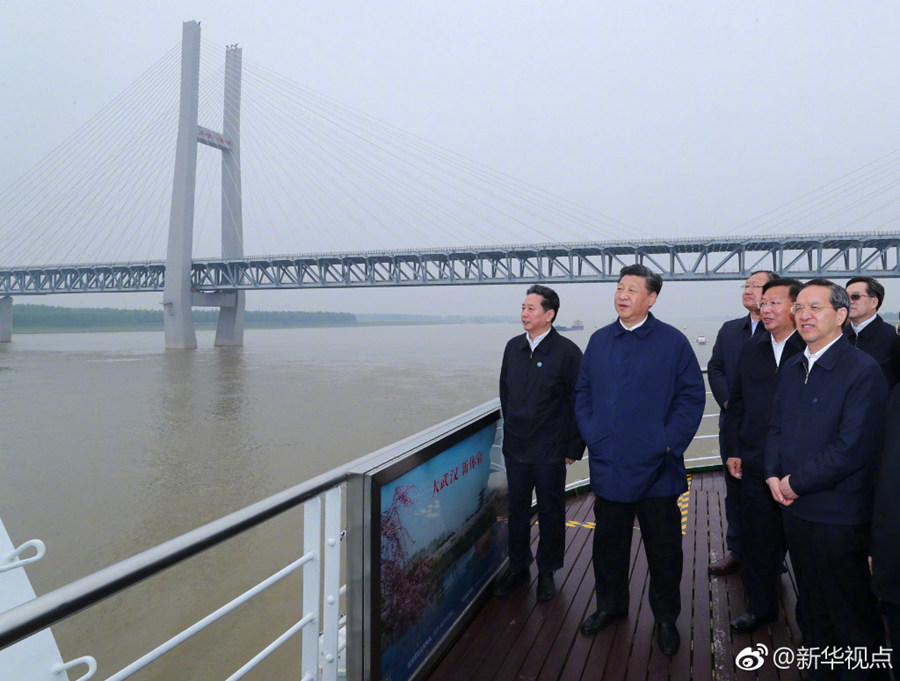 習近平：長江經濟帶發(fā)展每一步都要穩(wěn)扎穩(wěn)打