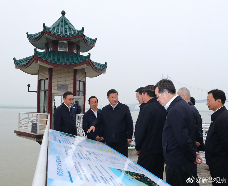習近平：長江經(jīng)濟帶發(fā)展每一步都要穩(wěn)扎穩(wěn)打