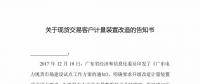 電網(wǎng)終于要開(kāi)放數(shù)據(jù)接口了！