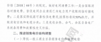 降1.26分！云南省發(fā)布關(guān)于降低一般工商業(yè)電價的通知