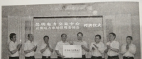 電力體制改革：改革自南方發(fā)端——云南、貴州率先開始試點(diǎn)