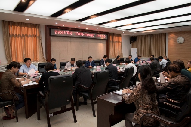 農(nóng)業(yè)廳】陜西省農(nóng)業(yè)廳副廳長(zhǎng)寧殿林主持召開(kāi)省農(nóng)業(yè)廳推進(jìn)“互聯(lián)網(wǎng)+行政許可”工作專(zhuān)題會(huì)