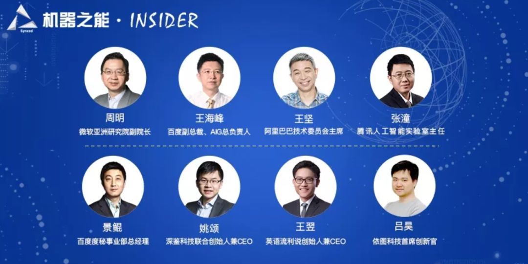 無人車、無人機、超級高鐵、智慧城市......這是一份來自未來的出行報告