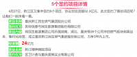 一周核準(zhǔn)、中標(biāo)、開工等風(fēng)電項(xiàng)目匯總(5.02-5.06)