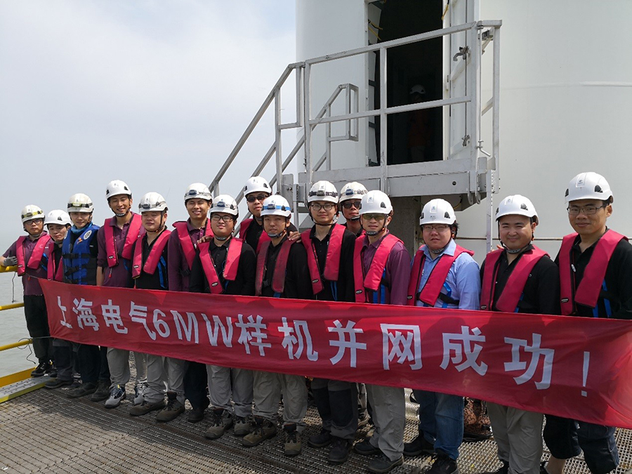 并網(wǎng)發(fā)電！上海電氣6MW海上樣機(jī)興化灣迎來(lái)國(guó)內(nèi)首秀