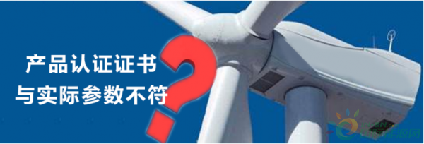 風(fēng)電向好，但仍任重道遠！