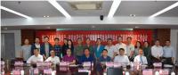 “10MW級液流電池儲(chǔ)能技術(shù)”國家專項(xiàng)課題工作會(huì)議在南京召開