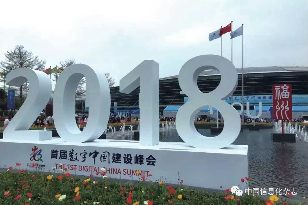 數(shù)字中國，離不開從芯到云的支持