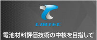 中日韓三國鼎立：誰將率先占領(lǐng)高性能電池市場？