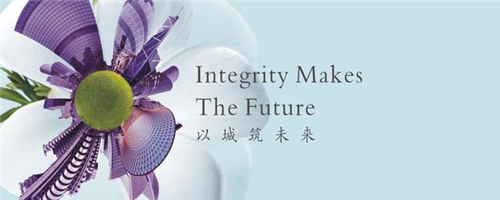 中航地產更名中航善達，成為智慧城市建設者