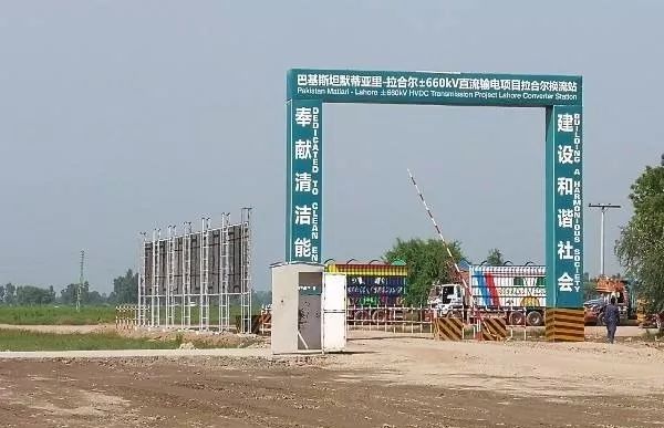 巴鐵缺電怎么辦？中國(guó)為它建造世界第二的線(xiàn)路！