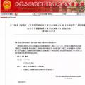 驚！多起光伏項目傷亡！安全重于泰山，住建部要求工人實名制并進行安全培訓(xùn)