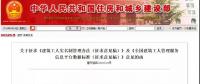 驚！多起光伏項(xiàng)目傷亡！安全重于泰山，住建部要求工人實(shí)名制并進(jìn)行安全培訓(xùn)