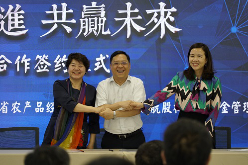 互聯(lián)網(wǎng)+農(nóng)業(yè)+金融，四川大宗農(nóng)產(chǎn)品交易網(wǎng)助力鄉(xiāng)村振興