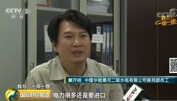 點(diǎn)贊中國(guó)員工！幫助柬埔寨最大水電工程3690人移民搬遷