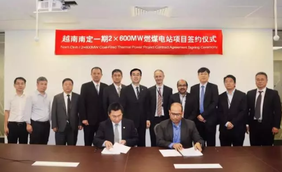 22億美元 國(guó)際EPC又一簽！越南南定2×600MW燃煤電站項(xiàng)目