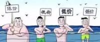 云端交易新體驗(yàn)，恒華科技云售電平臺V2.1全新上線
