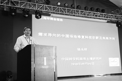 污染場地修復科技創(chuàng)新應瞄準什么方向？