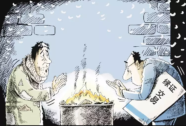 成交率僅為0.12%，綠證認(rèn)購陷入停滯
