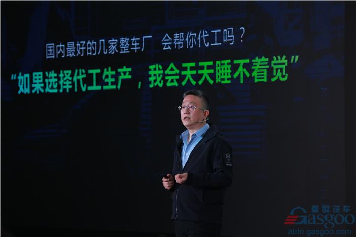 大洗牌降至 汽車代工模式還能走多遠？