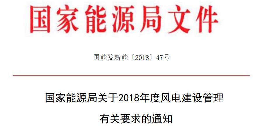 未來煤電風(fēng)電在哪建？如何建？能源局政策見分曉