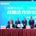 從零起步到?jīng)_刺百億，這家光伏企業(yè)憑什么？