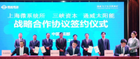 從零起步到?jīng)_刺百億，這家光伏企業(yè)憑什么？