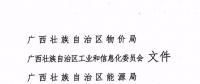再改下去錢不夠怎么辦？廣西想了這些招