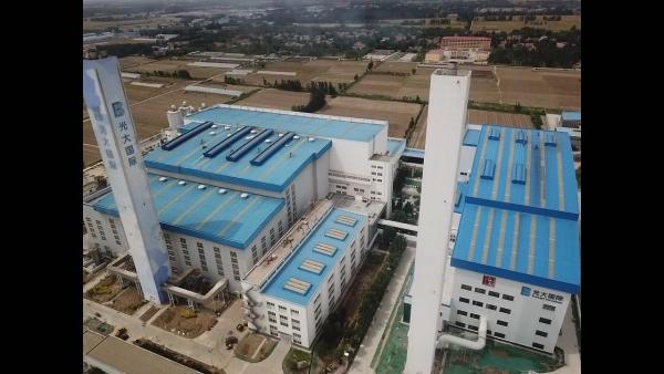 濟南市生活垃圾焚燒發(fā)電擴建項目投入運營 日焚燒處理總規(guī)?？蛇_2750噸