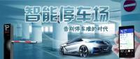 速看！廣州市黃埔區(qū)要有“5G區(qū)塊鏈”停車場了！