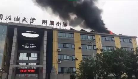 再預(yù)警 屋頂光伏又著火了 這次竟是小學(xué)屋頂！