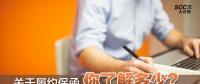 關(guān)于履約保函 你了解多少？