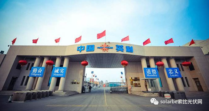 歐盟或取消光伏產(chǎn)品貿(mào)易保護(hù) 今年裝機(jī)能達(dá)到11GW？