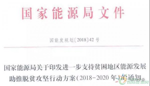 10政策、4省建設(shè)方案！2018年5月份風(fēng)電行業(yè)重大新聞匯總！
