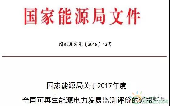 10政策、4省建設(shè)方案！2018年5月份風(fēng)電行業(yè)重大新聞匯總！