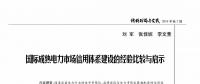現(xiàn)貨市場(chǎng)的信用政策和中長(zhǎng)期有何區(qū)別？為什么必須關(guān)心？