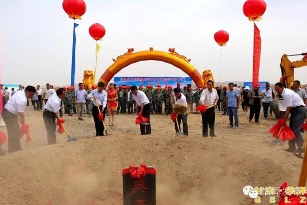 天恒新能源臨澤北灘50兆瓦風(fēng)電項(xiàng)目開(kāi)工奠基儀式舉行