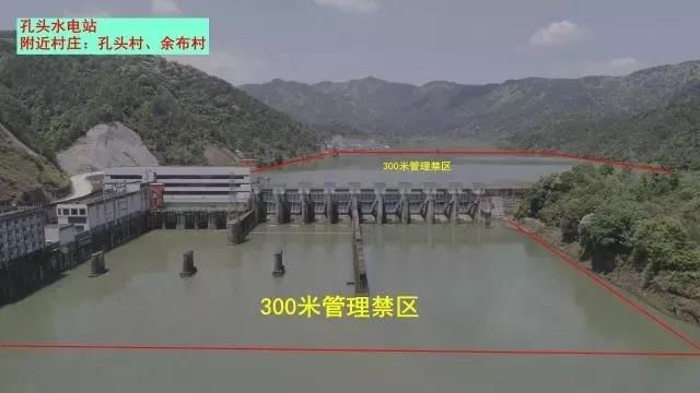 遠(yuǎn)離水電站庫區(qū)大壩安全管理禁區(qū)