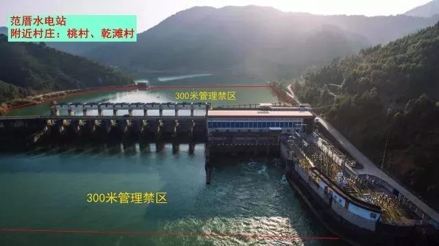 遠(yuǎn)離水電站庫區(qū)大壩安全管理禁區(qū)