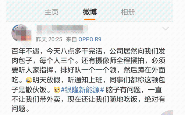 技術(shù)線路問題？董小姐的造車夢要黃了？
