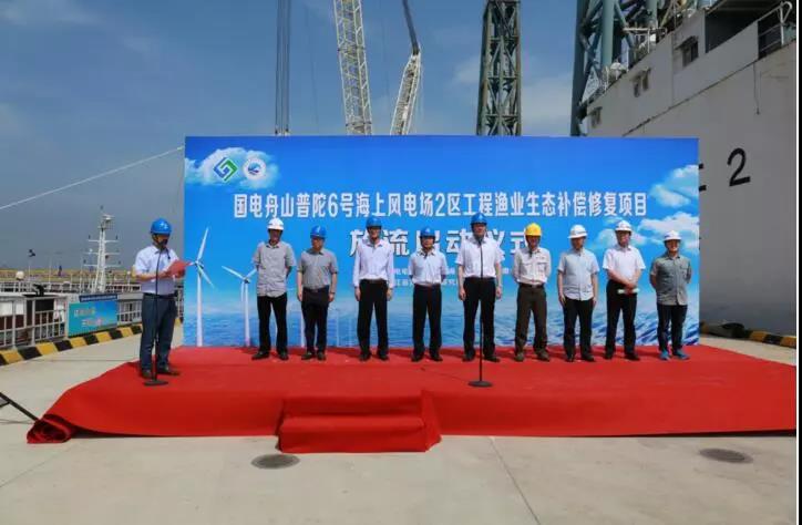 浙江首個(gè)海上風(fēng)電工程順利完工！生態(tài)修復(fù)、離岸18公里Wifi覆蓋亮了...