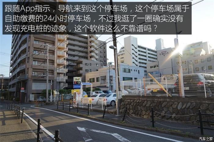 日本的充電樁比加油站還多？