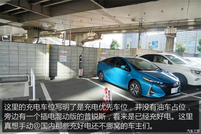 日本的充電樁比加油站還多？