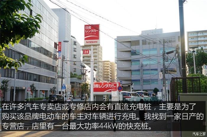 日本的充電樁比加油站還多？