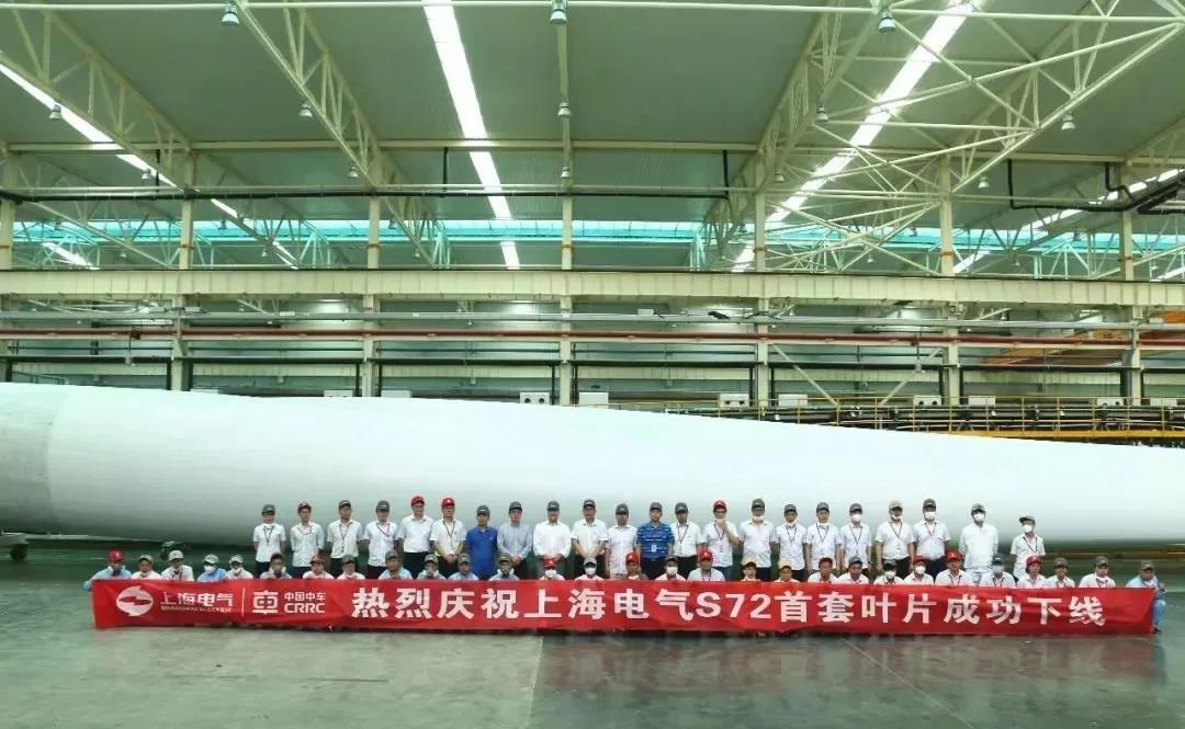 72米長(zhǎng)、LCOE最低！國(guó)內(nèi)首款海陸兩用風(fēng)電葉片成功下線(xiàn)