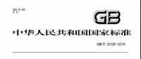 風(fēng)電設(shè)計(jì)、防腐技術(shù)、運(yùn)行維護(hù)......這3個(gè)現(xiàn)行海上風(fēng)電國標(biāo)你都了解嗎？