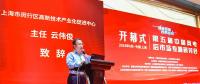 上海閔行云偉俊致辭：閔行發(fā)展風(fēng)電有區(qū)位、人才、產(chǎn)業(yè)、科研等優(yōu)勢