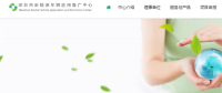 深圳出臺全國首個(gè)新能源物流車運(yùn)營補(bǔ)貼辦法